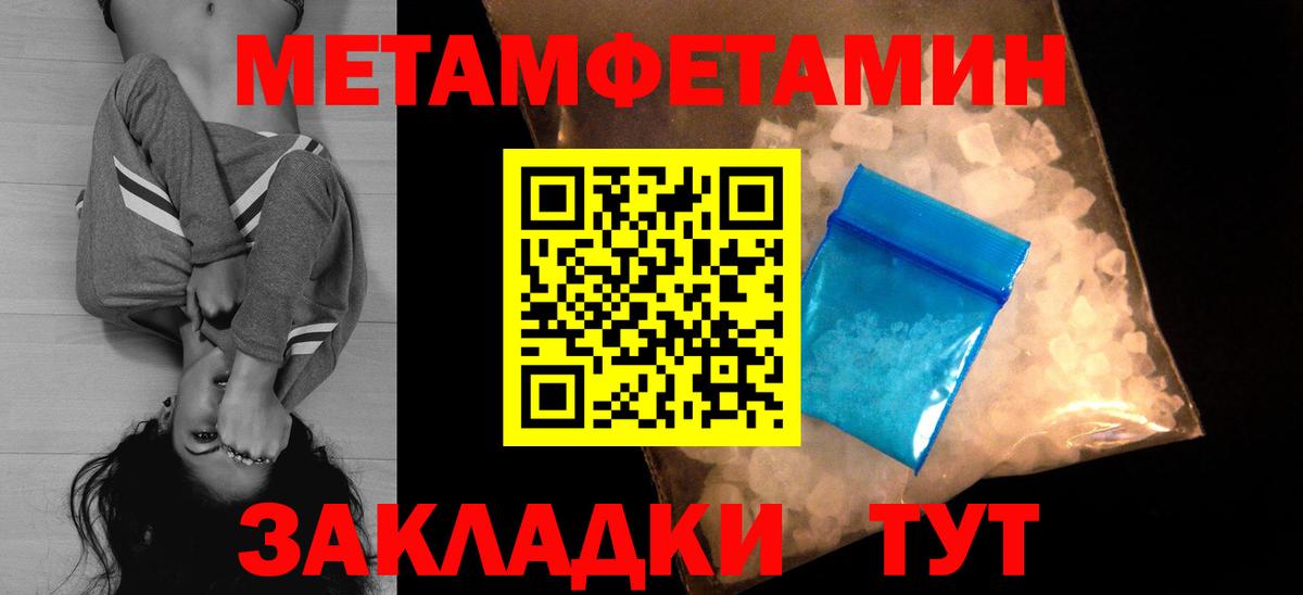 АМФЕТАМИН Premium Свободный