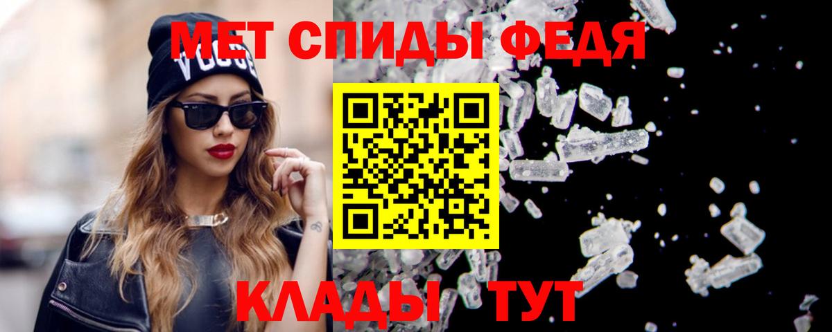 Свободный  Амфетамин VHQ  Амфетамин  Вход с VPN 