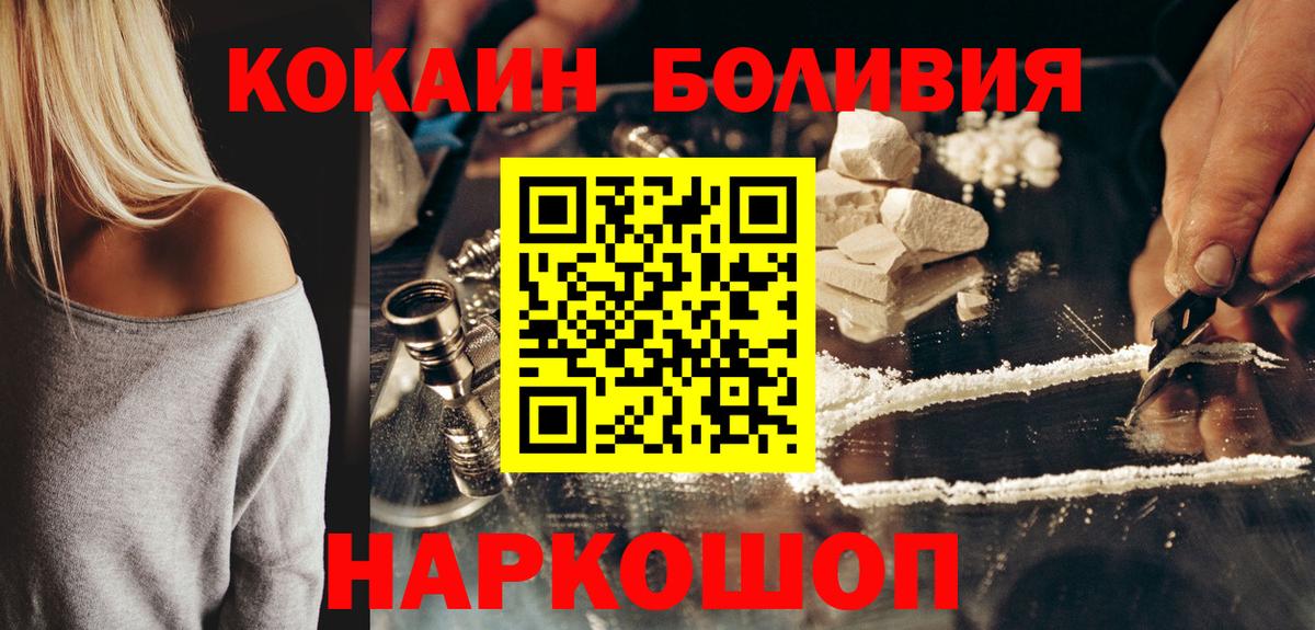 Кокаин Эквадор Свободный