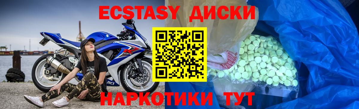 мориарти какой сайт  Вход с VPN  Ecstasy  Ecstasy XTC  Свободный  Ecstasy 280 MDMA 