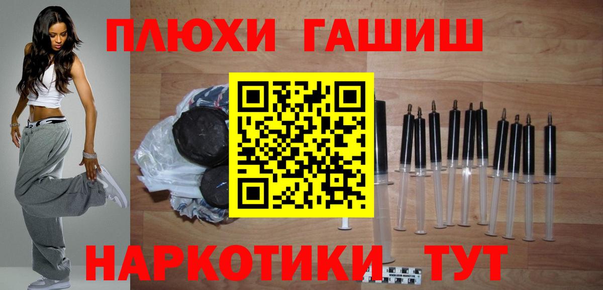 ГАШ 40% ТГК Свободный