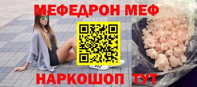 стафф Моздок