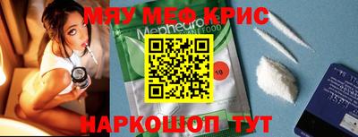 стафф Моздок