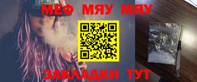 стафф Моздок