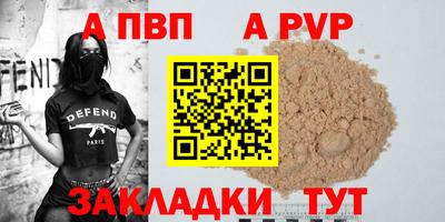 дурь Можайск