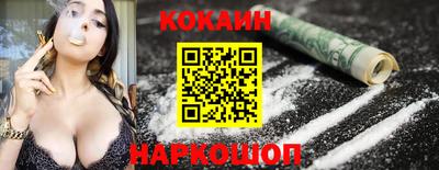 дурь Можайск