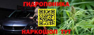 дурь Можайск