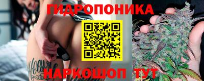 дурь Можайск