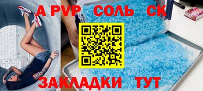 кокс Наро-Фоминск