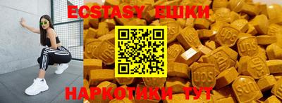 ГАЛЛЮЦИНОГЕННЫЕ ГРИБЫ Нальчик