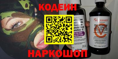 дурь Можайск