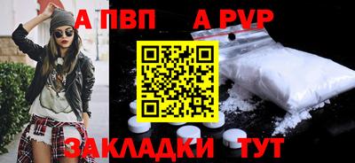 стафф Моздок