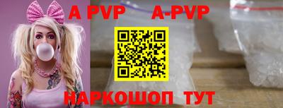 стафф Моздок