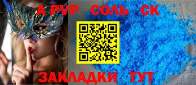 стафф Моздок
