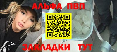 дурь Можайск