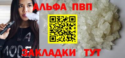 дурь Можайск