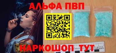 стафф Моздок