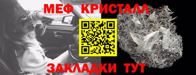 дурь Можайск