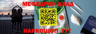 стафф Моздок