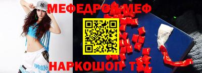 стафф Моздок