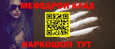 дурь Можайск