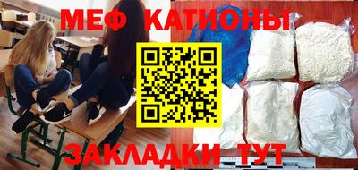 стафф Моздок