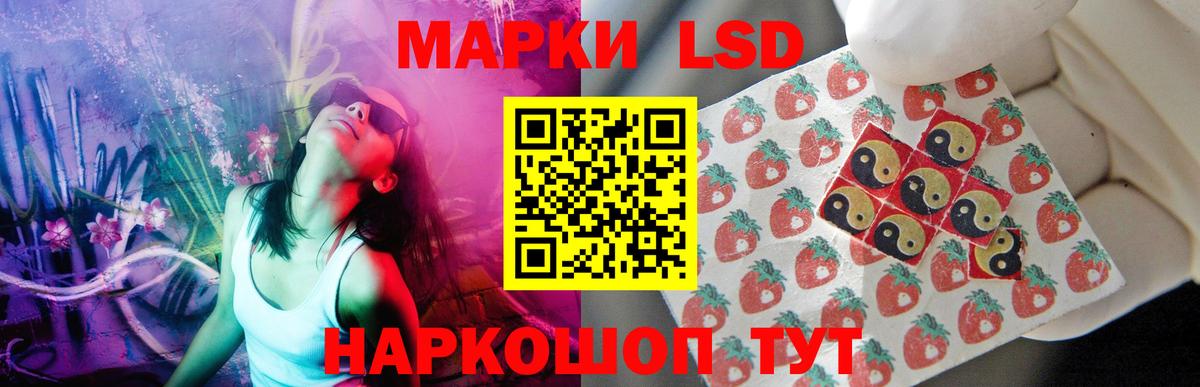 ЛСД экстази ecstasy  Вход с VPN  Свободный  Лсд 25 экстази ecstasy 