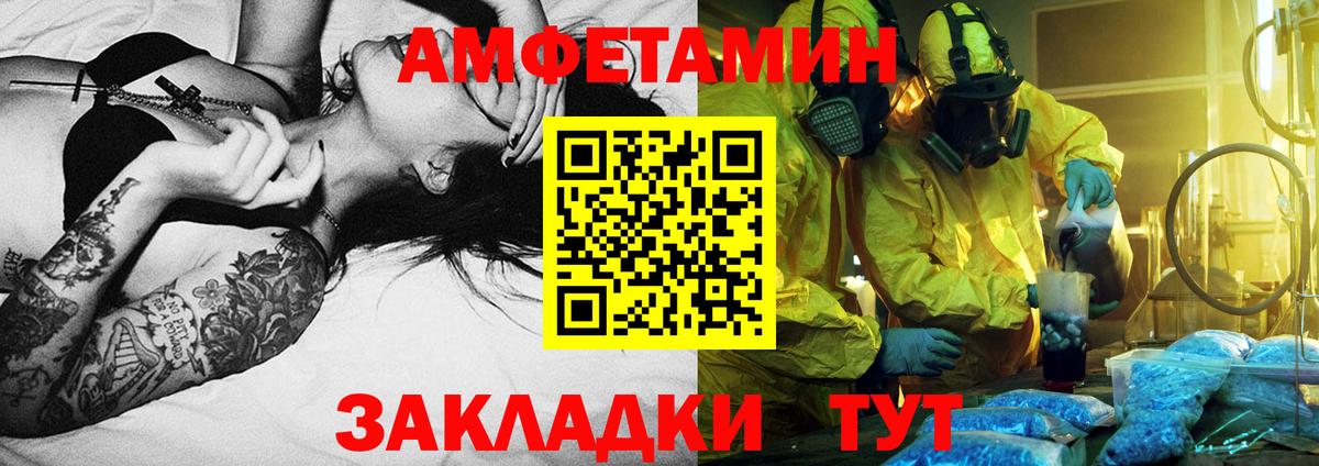 Свободный  МЕТАМФЕТАМИН мет  Вход с VPN  МЕТАМФЕТАМИН мет 