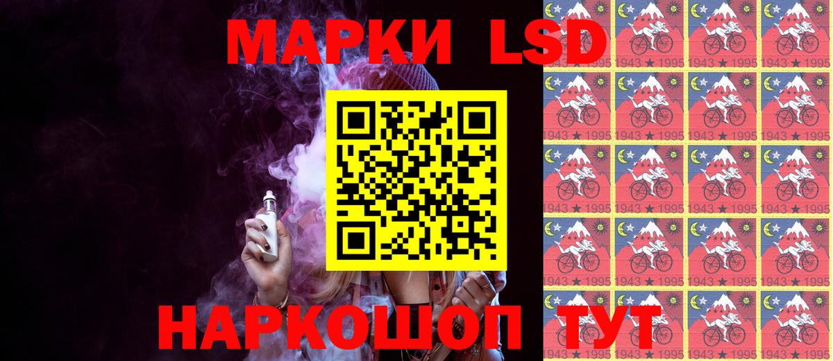 Марки N-bome 1500мкг Свободный