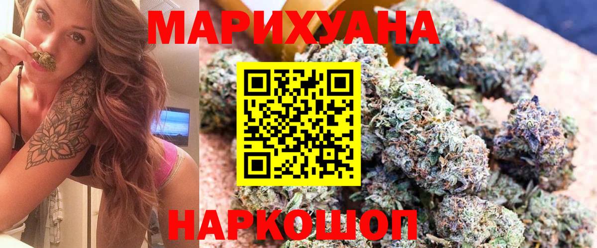 Бошки Шишки OG Kush  Вход с VPN  Свободный  Каннабис индика  Каннабис ГИДРОПОН 